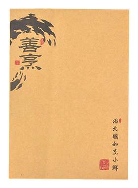 盘饰餐盘托盘艺术垫纸