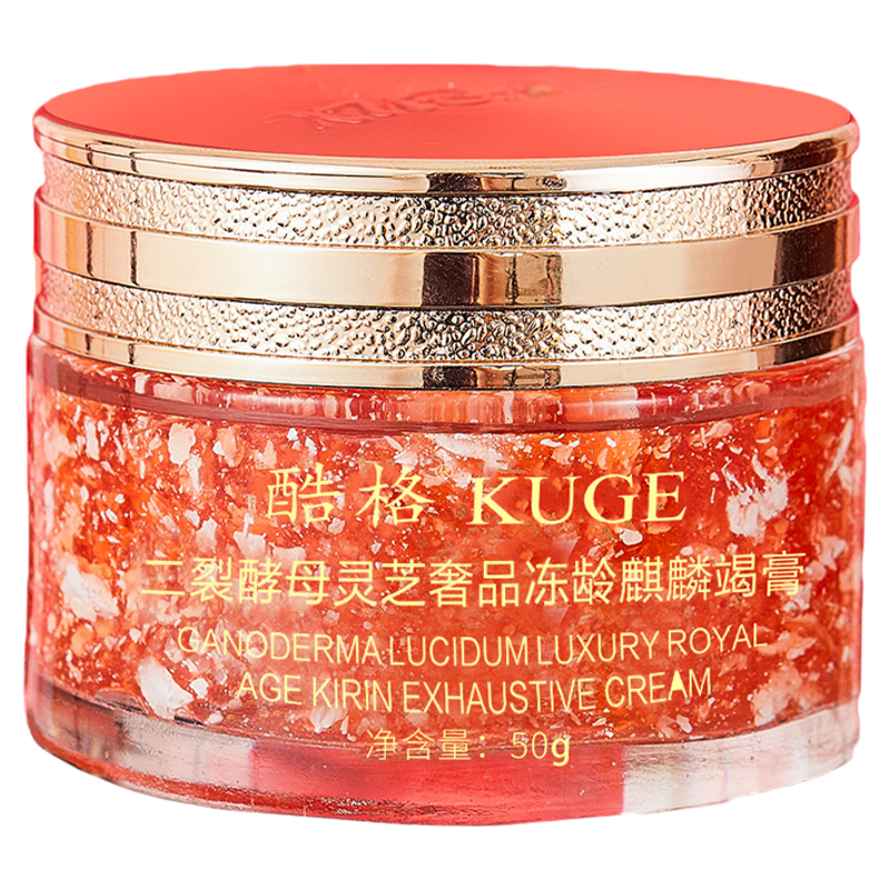 酷格二裂酵母灵芝奢品麒麟竭膏