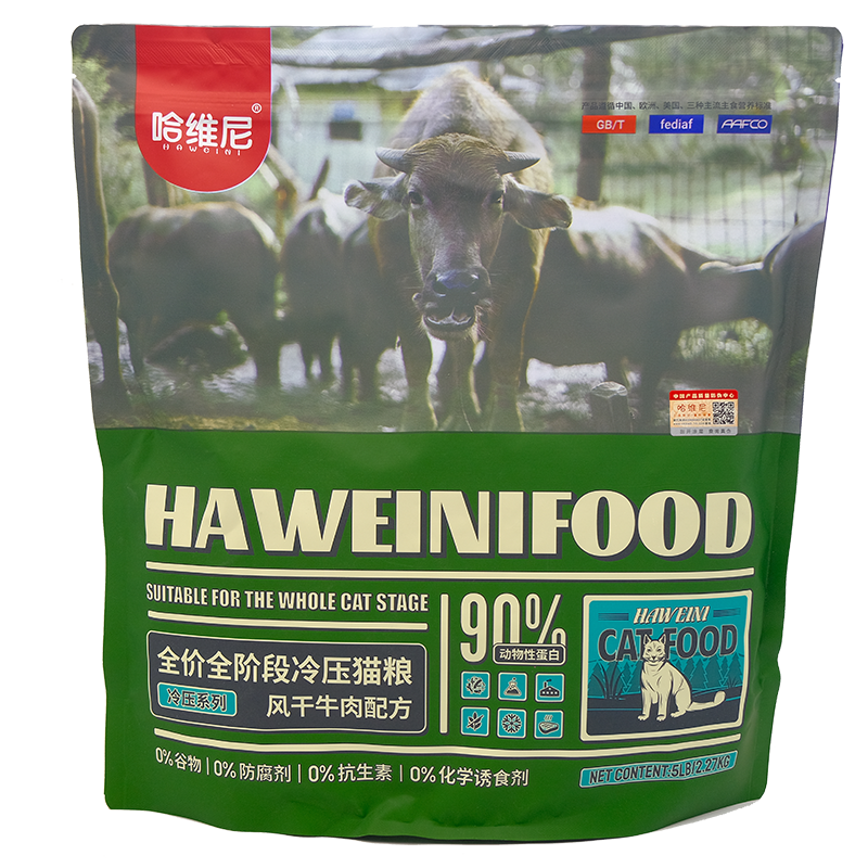 哈维尼猫粮风干牛肉双拼幼猫成猫长肉靓毛冻干蓝猫布偶猫长肉全价