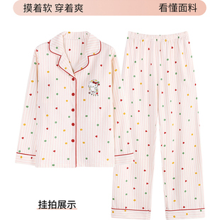 都市丽人2025新款睡衣女士纯棉春秋长袖长裤家居服套装可外穿宽松