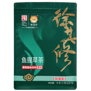 徐其修凉茶广东加强蒲公英鱼腥草颗粒冲剂怕上火湿茶苦味癍痧凉茶