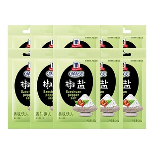 McCormick味好美椒盐粉20g*5袋 腌制肉类烤鱼烤肉烤鸡翅烧烤调料