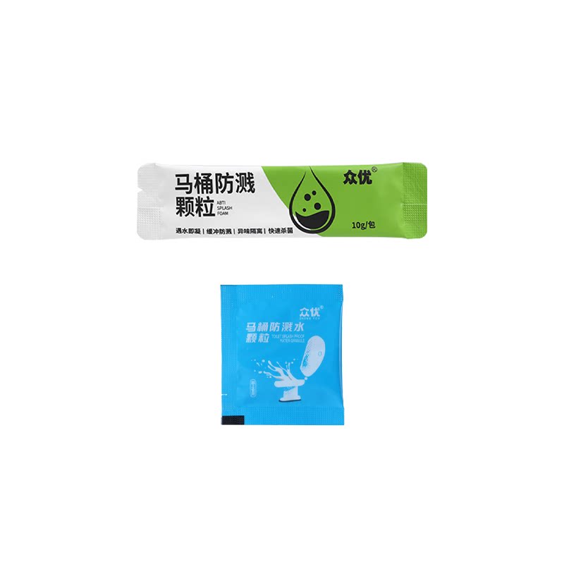 【新品】马桶防溅水神器大便不溅水不起水花厕所留香防臭抑菌便携