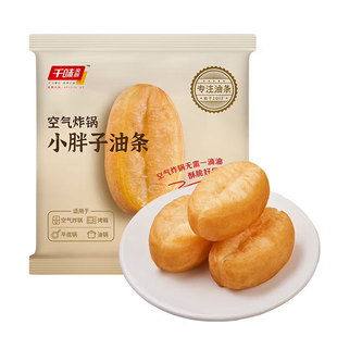 千味央厨空气炸锅小胖子油条火锅食材懒人小油条半成品儿童面点
