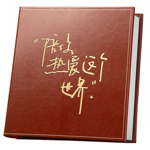 高级相册本纪念册5寸6寸大容量家庭儿童情侣影集拍立得照片收纳册