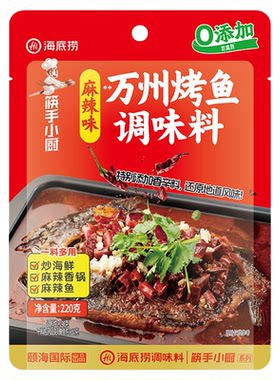 筷手小厨蒜香青花椒万州烤鱼调料
