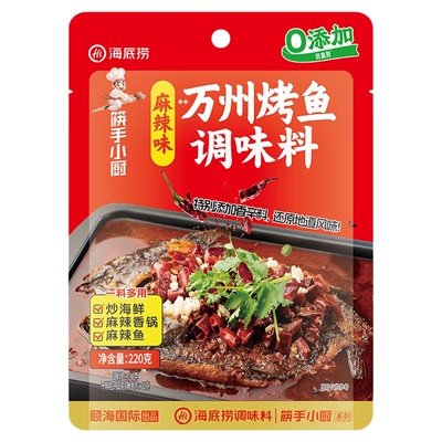 筷手小厨蒜香青花椒万州烤鱼调料