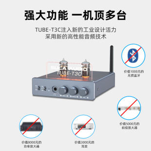 声优创大功率发烧蓝牙5.1高低音2.1数字HIFI小型电子管功放一体机