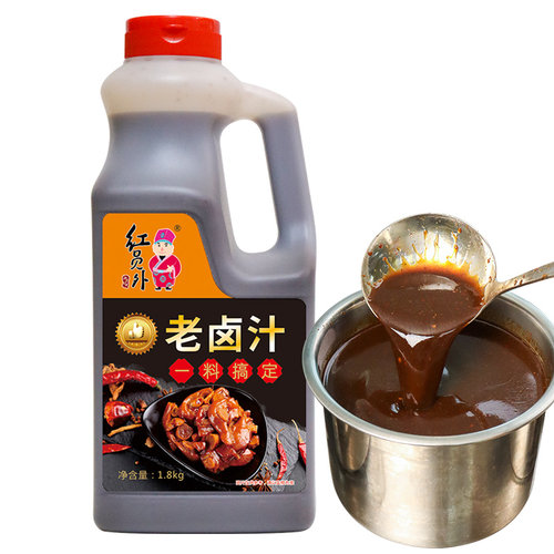 红员外老卤汁1800g 卤肉料包配方商用浓香煲仔汁桂林米粉专用卤水