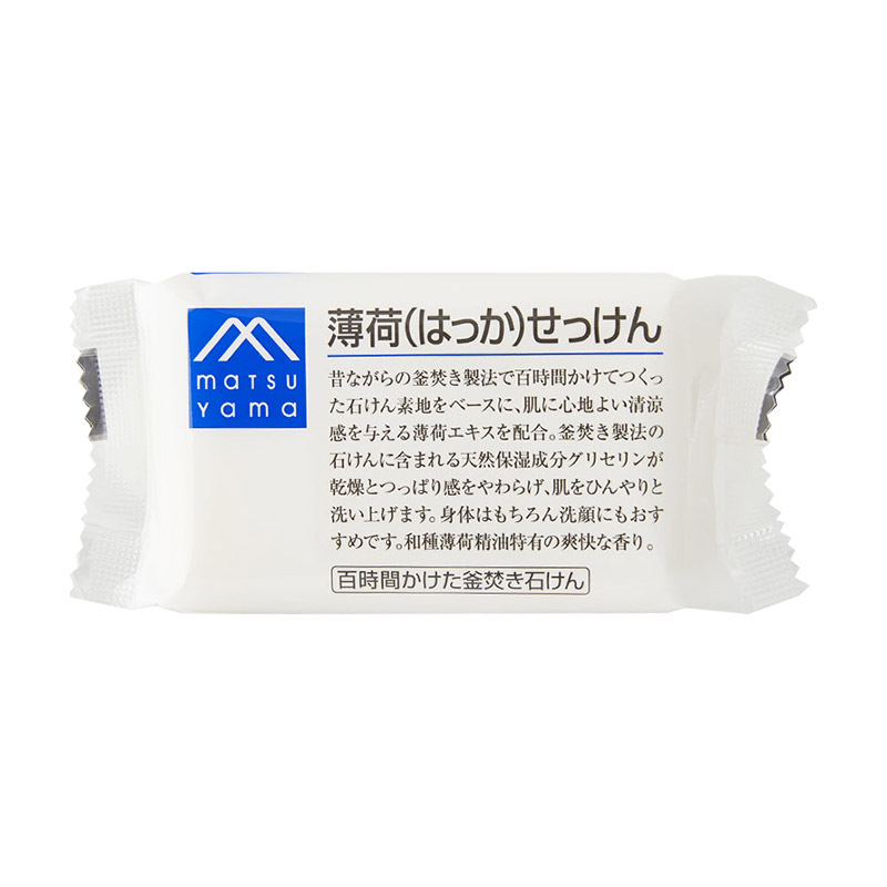matsuyama松山油脂薄荷香皂精油保湿滋润洁面皂沐浴皂100g日本