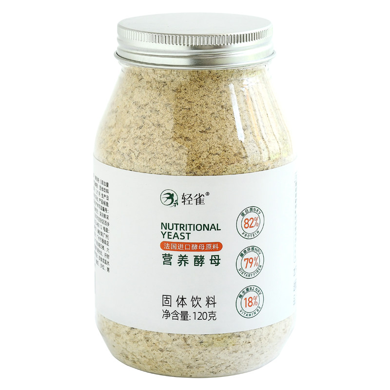 轻雀营养酵母粉高蛋白质膳食纤维