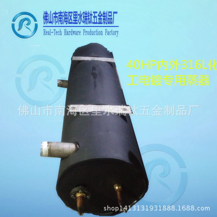 【工厂直供】3~12P泳池热泵套管换热器空调冷凝器热泵制冷配件