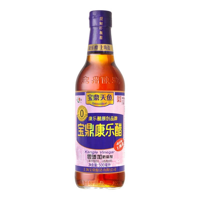 宝鼎康乐醋吃海鲜蘸饺子蟹醋