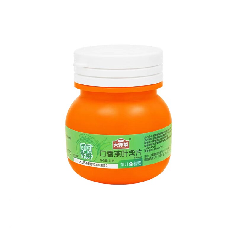 大师袋益生菌含片陈皮薄荷蜜桃乌龙口香糖维c茶多酚口气清新含片
