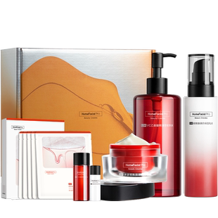 【主播推荐】hfp美白提亮套装 VC精华水湿敷补水烟酰胺乳液去黄