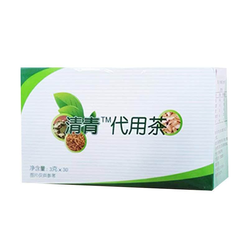 康婷瑞倪维儿清菁代用茶官方正品