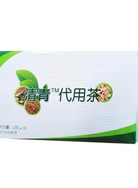 康婷瑞倪维儿清菁代用茶官方正品