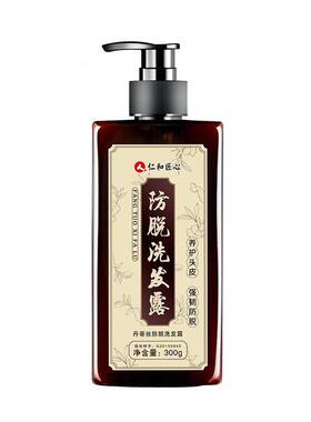 仁和匠心防脱固发控油洗发水