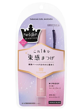 日本kingdom黑龙堂束感睫毛膏