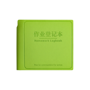 自带笔插位每日计划打卡本高颜值时间管理自律日程本小学生专用方形记录小本子加厚随身便携迷你笔记本记事本