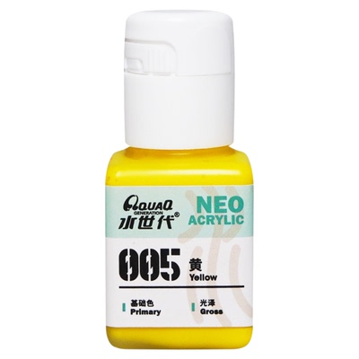 黄色系 水世代树脂水性漆喷涂笔涂模型高达手办用颜料