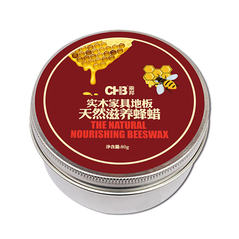 手串抛光实木地板护理天然蜂蜡