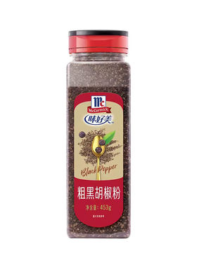 粗细黑胡椒粉碎商用西餐调料牛排