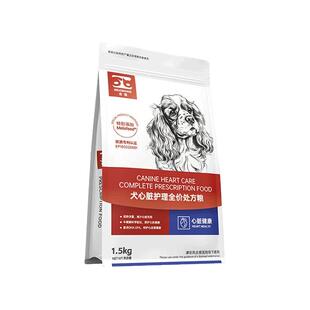 合宠犬心脏全价处方粮心脏病预防调理心脏病用合宠处方狗粮1.5kg