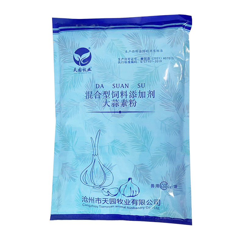 鸡鸭鹅诱食开胃防霉驱虫大蒜素