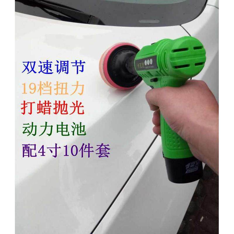 手持无线充电汽车打蜡机电动抛光机家用车用封釉机可调速家具地板