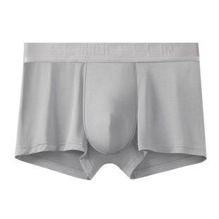 【特惠清仓129元任选3件】舒雅男50S天丝莫代尔平角内裤大码内裤