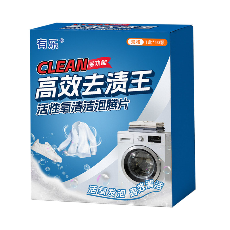 清洁泡腾片活性氧洗衣机清洁剂