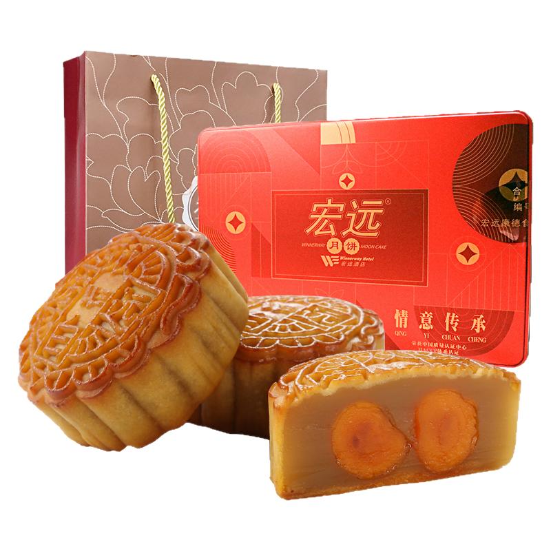 宏远月饼广式中秋礼盒双黄白莲蓉豪华铁盒装蛋黄传统糕点特产送礼