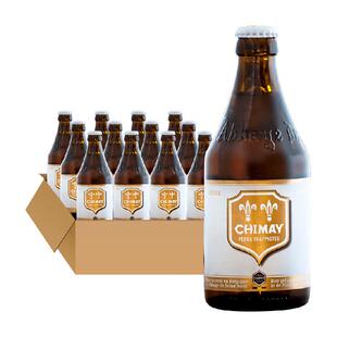 【进口】比利时智美白帽修道院啤酒330mlx12瓶小麦精酿啤酒组合装