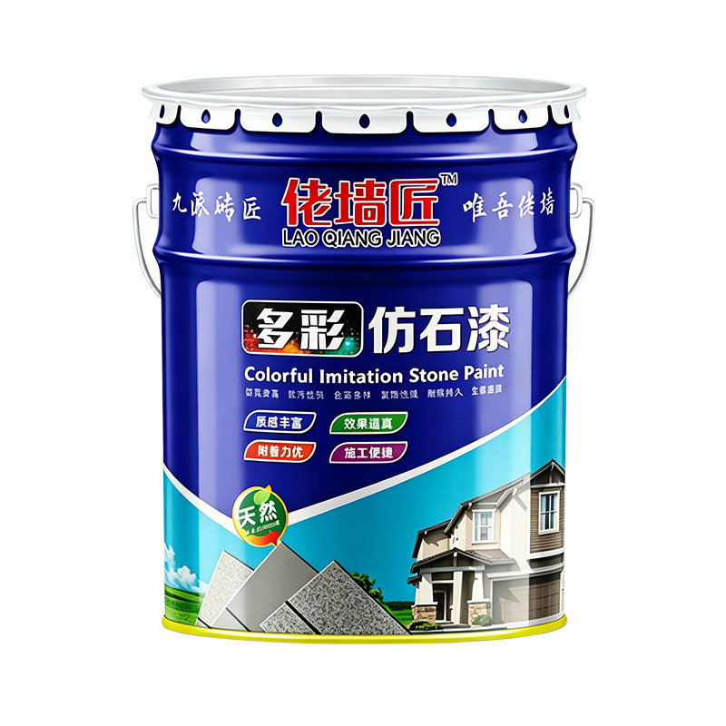 【冠晶石仿石漆】外墙漆耐污耐久