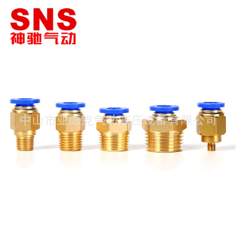 SNS神驰快速接头SPC8-02螺纹直通SPC10-02气管快插SPC6-01/6-02