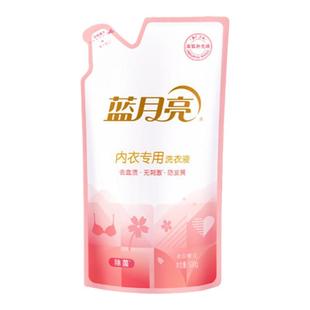 蓝月亮内衣洗衣液内裤清洗男女士专用去血渍除菌无刺激官方正品
