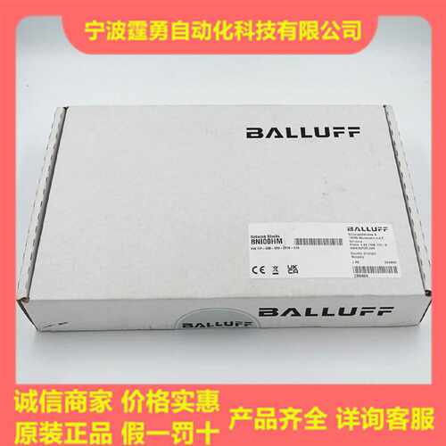 议价全新原装BNI00HM巴鲁夫BNI EIP-508-005-Z015-013网络模块现