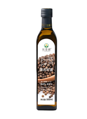 紫苏油500ml【出口级品质】