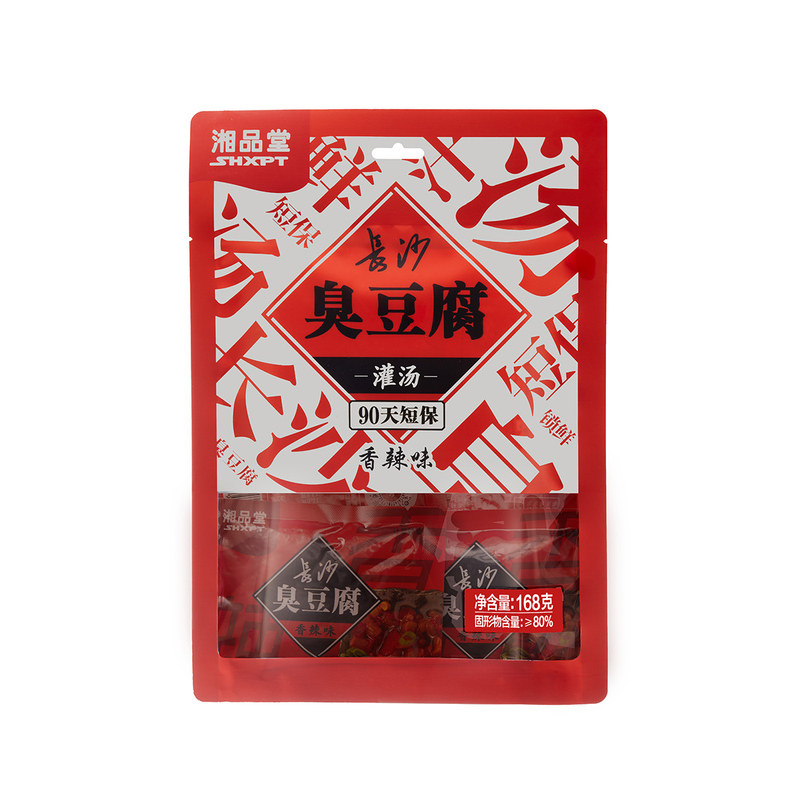 舜华临武鸭充氮酱板鸭送礼装