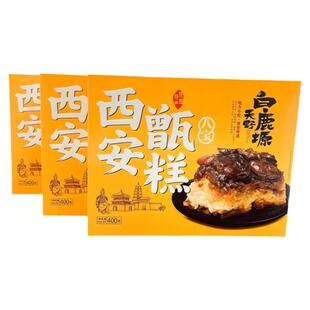 陕西特产糯米甑糕 400g/盒桂花糕软甜香糯传统小吃糕点回民街蜜枣