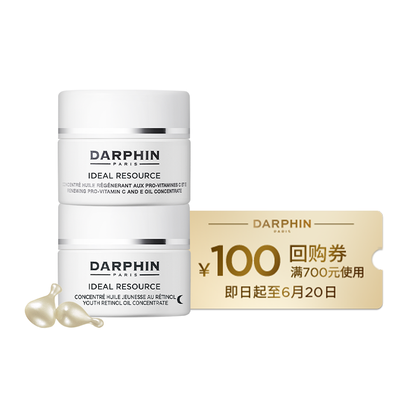 回购100元券朵梵双生精华