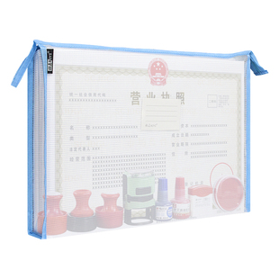 营业执照印章一体包文件袋公印章收纳袋办公室章盒子装章子专用公私章收纳包公章放置盒公张袋子放章的神器款