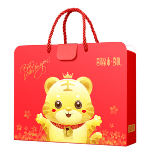 喜福来喜饼喜蛋满月伴手礼盒回礼蛇宝宝诞生百天周岁宴喜糖盒