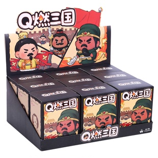 Q燃三国演义盲盒手办成都武侯祠文创纪念品中国特色礼物送老外