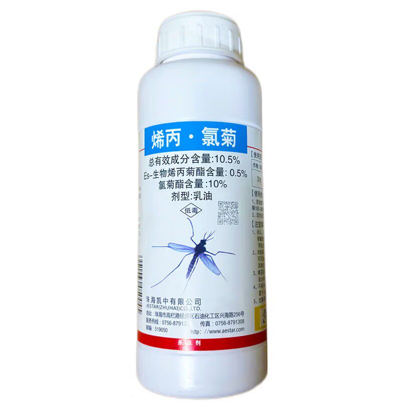 珠海多飞剋克烯丙氯菊灭蚊药