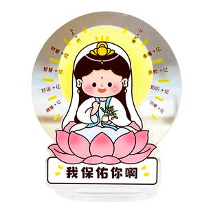 解压办公桌保佑好运菩萨立牌办公室女生工位好物桌面装饰小摆件送