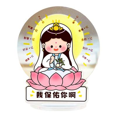 悠乐美情绪稳定神器治愈装饰摆件