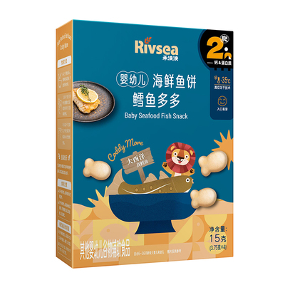 【天猫U先】禾泱泱婴幼儿溶溶豆 鳕鱼三文鱼含DHA零食6个月以上