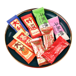 蛇年牛轧糖包装纸机封烘焙透明糖果袋家用手工牛轧糖太妃糖袋2025